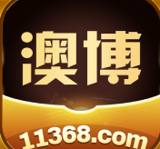 澳博