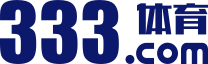 333体育