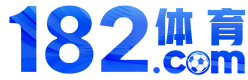 182体育