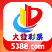 大发彩票