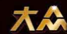 大众娱乐城