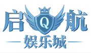 启航娱乐城