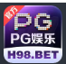 PG娱乐