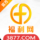 福利网