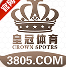 皇冠体育