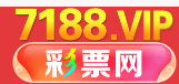 7188彩票网