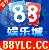 88娱乐城
