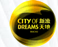 澳门新濠天地