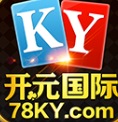 开元国际