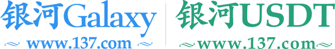银河Galxy