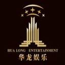 华龙娱乐