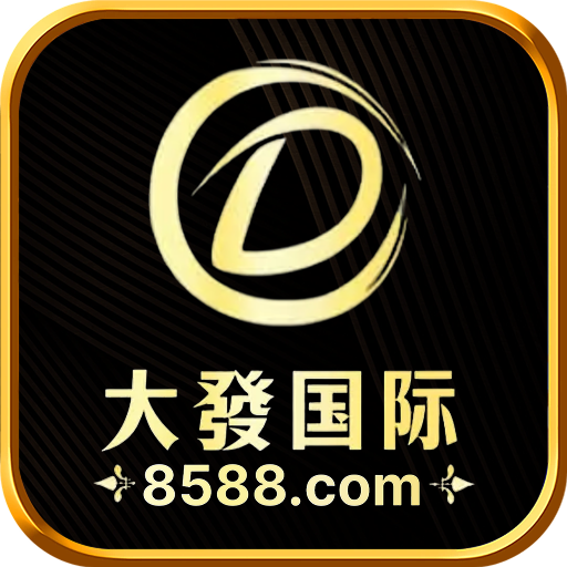 大發国际