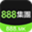 888集團