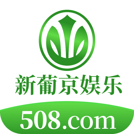 新葡京娱乐