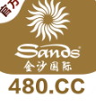 金沙国际