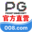 PG国际