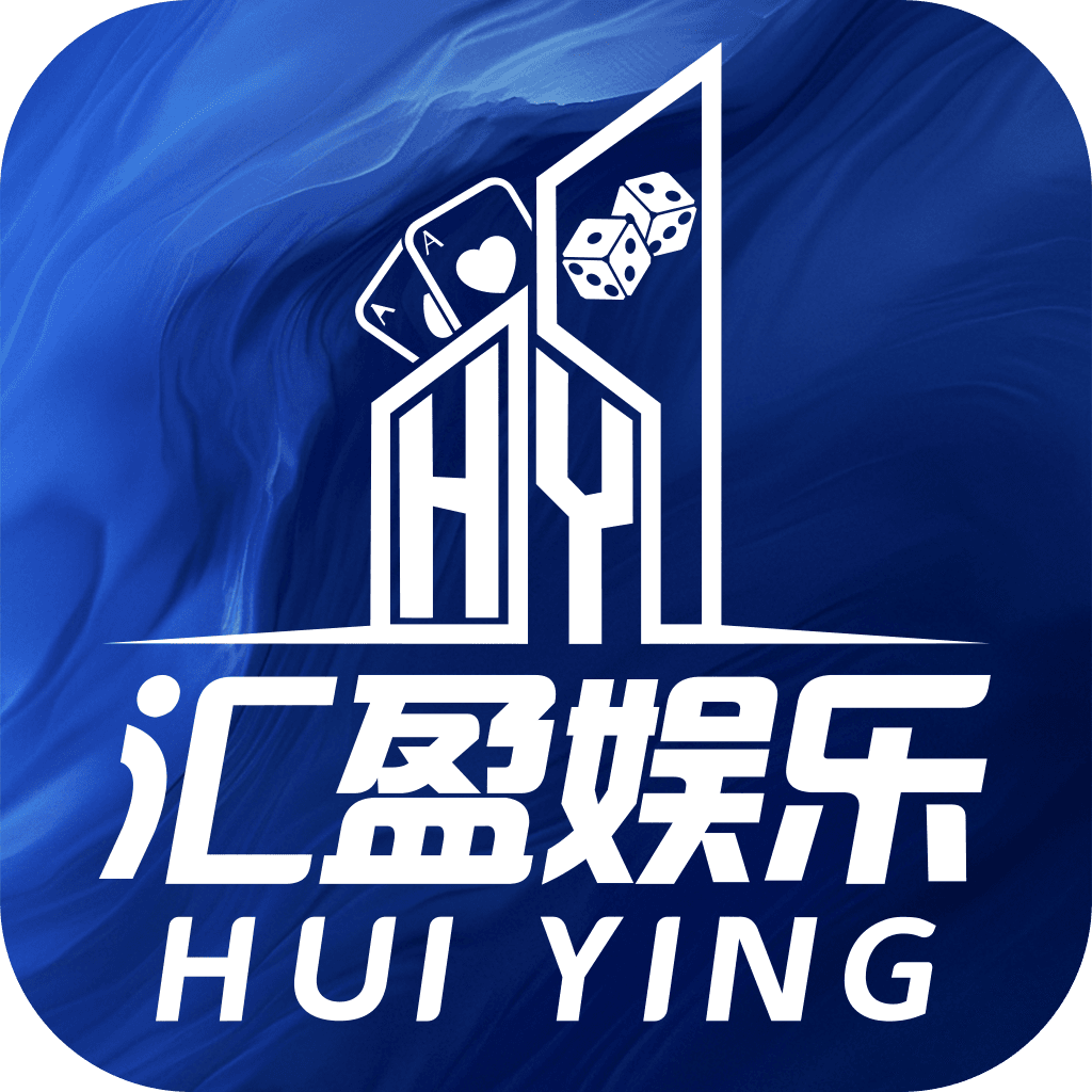 汇盈娱乐