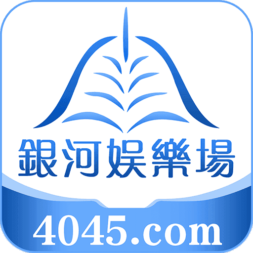 銀河娛樂場