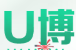 U博国际