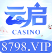 云启