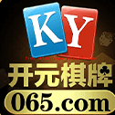 开元棋牌