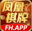 凤凰棋牌