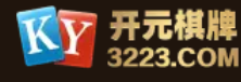 开元棋牌